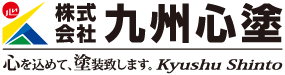 久留米市　H様邸　玄関